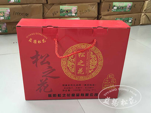 情真松花礼品粽