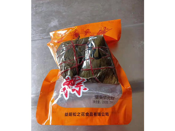 蛋黄肉粽