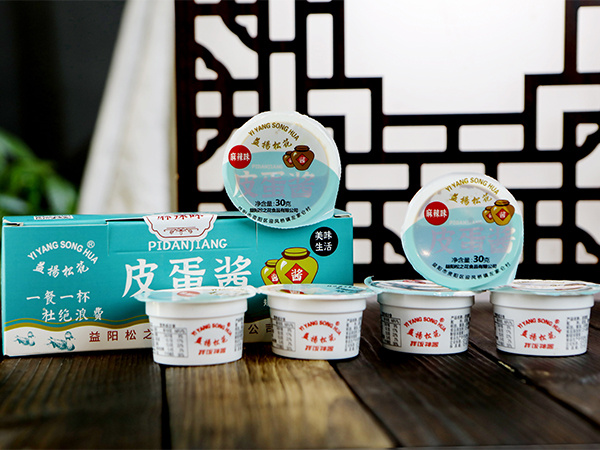 皮蛋酱（麻辣味）